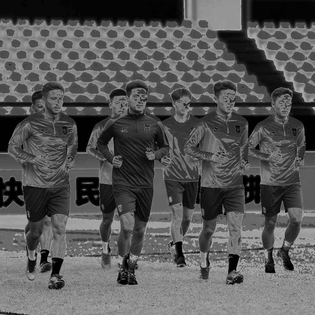 Empty Ledger, Empty Stands: The Transfer Market's Information War and the Promise of Blockchain Empty Ledger, Empty Stands: The Transfer Market's Information War and the Promise of Blockchain